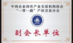 2026口碑不错的知识产权专业公司十大实力测评，价格透明零套路避坑指南