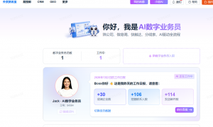 2026年评价高的家电配件海外客户开发服务商有哪些，挑选全攻略