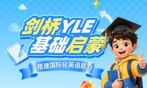 思迈尔英语规模怎么样