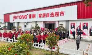 雅桐家居自选超市家具家电一起定制哪家好 靠谱门店实力参考