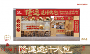 西安靠谱的中式早餐机构哪家食材新鲜、购买哪家靠谱、店哪家环境好口碑公司汇总