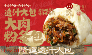 西安有现熬粥的中式早餐店推荐几个 隆运餐饮门店实力盘点