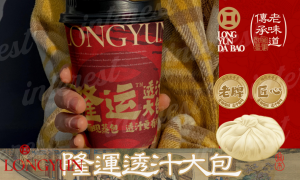 老面小笼包餐饮供应链服务商团队实力测评