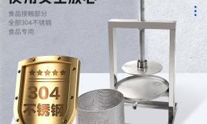 2026年靠谱的养殖专用压蜜机厂家实力参考