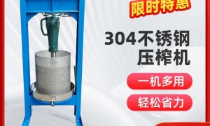 2026年千斤顶压榨机精品制造商综合实力推荐