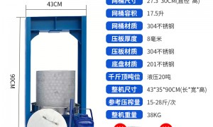 湖南本地千斤顶压榨机厂家直供，压榨力强能耗低，提供安装调试服务