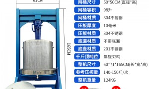 用料扎实的千斤顶压榨机生产厂家实力公司推荐