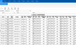 能做CZ型钢的工程公司有哪些？2026年选购参考汇总
