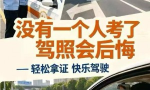 长沙星沙泉塘靠谱的驾校机构有哪些，客户口碑力荐