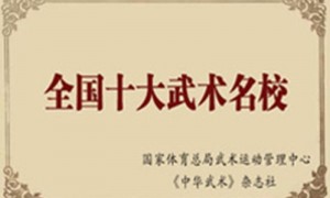 少林小龙武校横评 真实客片测评 选定再报不交智商税
