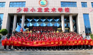2026年知名的少林武校招生电话，行业头部学校推荐