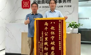 安徽省法律顾问靠谱的推荐：鼎昭律所资质齐全的服务商盘点