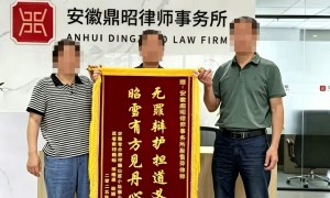 安徽省律所文娱领域法律问题处理靠谱商家怎么选