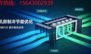 2026吉林工业节能改造十大实力口碑榜，备选照着选不踩坑