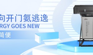 济南氨逃逸分析仪厂家推荐，高端定制精准测量靠谱