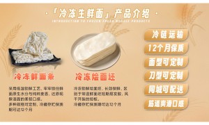 家常面批发多少钱一箱？麦香源云宽面源头工厂，2026年客户口碑力荐