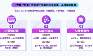 汕头GEO精准获客引流帮我推荐几家 靠谱服务商实力与用户口碑