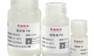 昆明正规的WB试剂一站式服务企业有哪些：客户口碑力荐