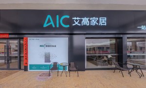 定西临洮全屋定制哪家可靠 艾高家居广受信赖