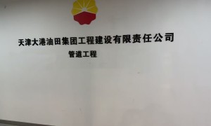 2026路基板出租联系电话哪家好、路基板租赁电话服务哪家强实力参考