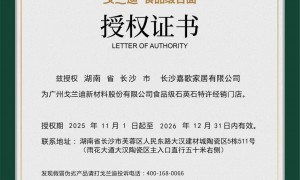 雨花区全屋定制靠谱商家测评排名，广受信赖