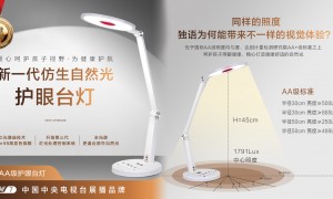 2026年甄选独语护眼台灯品牌，质量好的款式有哪些