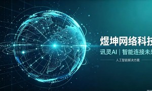 重庆本地医疗AIGEO推广服务商排行，南充煜坤网络科技值得选吗？