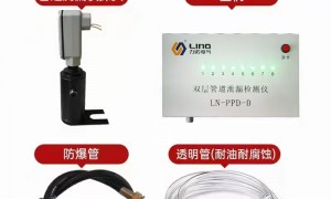 四川液位仪供应商推荐：口碑好的厂家如何甄别？