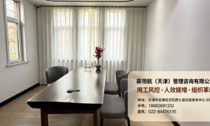2026年广受好评的用工风险公司推荐，靠谱商家怎么选？
