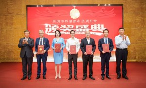 深圳团体标准研制服务机构怎么选？立项到发布全流程支持指南