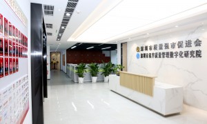 深圳质量变革陪跑本地机构选哪家好 深质促进会行业口碑汇总