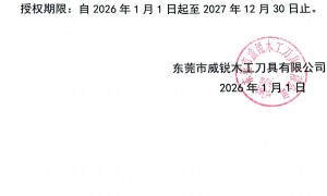 河南现有商贸：定制家居五金配件靠谱供应商实力参考