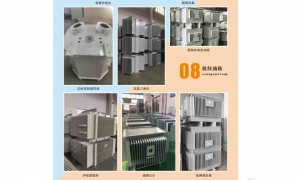 兴安源变压器口碑好不好