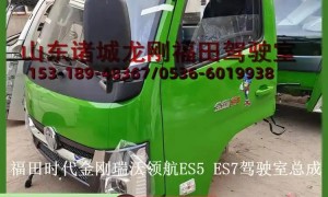 2026年靠谱的瑞沃大金刚驾驶室总成生产厂家质量参考评选