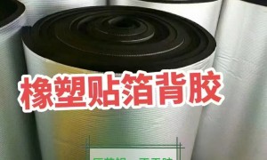 隔音棉供应商推荐：做餐厅隔音选材指南与实力参考