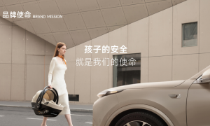宁波智能安全座椅制造厂家行业全景分析，合作实力参考