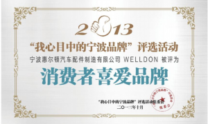 宁波智能安全座椅定制工厂客户口碑力荐，避坑挑选指南