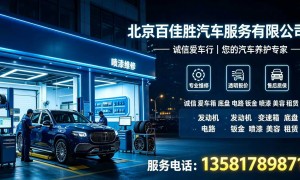 2026年口碑好的宝马奔驰专修机构推荐