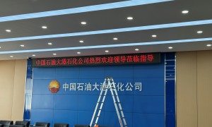 北京LED大屏设计销售安装施工维修服务商靠谱商家怎么选?