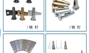 2026年山西用户力荐的建筑铝模拉片源头厂家