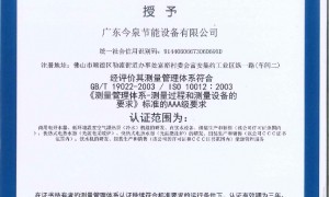 广东学校直饮水机加工厂哪家技术强？靠谱生产厂家不踩坑