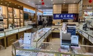 盐城渐进多焦点镜定制视光检测配镜服务公司有哪些