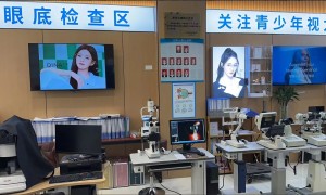 渐进多焦点镜片眼镜资质齐全的生产厂家选择指南