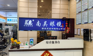 2026年适合出差人群的轻便眼镜选购参考汇总