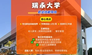 韩国专升本留学要准备什么材料？避免这3个误区，寰球领航帮你把关