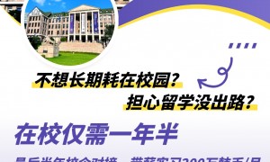 寰球领航教育口碑怎么样