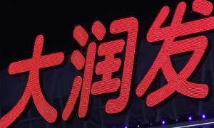 青海省冲孔字制造厂家怎么选？靠谱商家测评排名与挑选全攻略