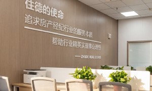 漯河住德地产加盟服务性价比怎么样