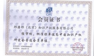 北京中华品牌年鉴影响力怎么样、品牌管理服务商用户口碑盘点