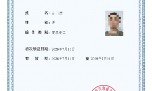 2026年靠谱的特种作业证办理领证规程、一般步骤与完整流程学校实力参考
